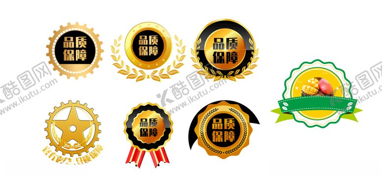 编号：44330504201421469782【酷图网】源文件下载-超市商品标签产品包装