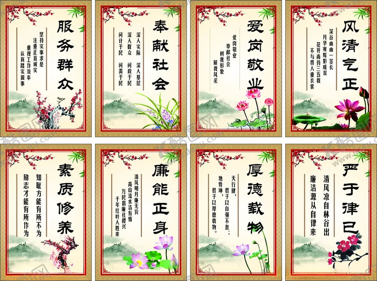 编号：60954707011958554383【酷图网】源文件下载-窗花