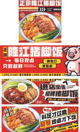 美团外卖老盒饭店招