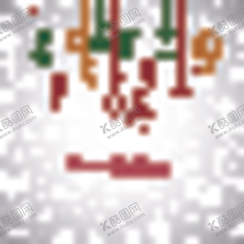 编号：88037605010333486144【酷图网】源文件下载-圣诞节素材