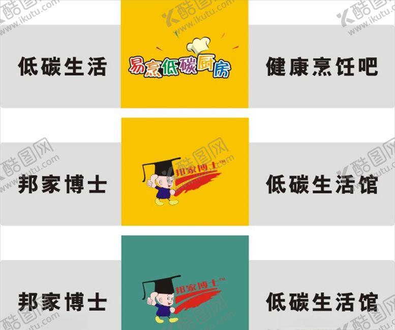 编号：62986505011257372136【酷图网】源文件下载-邦家博士背景墙
