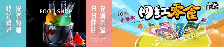 编号：96323501182150467085【酷图网】源文件下载-便利店灯箱