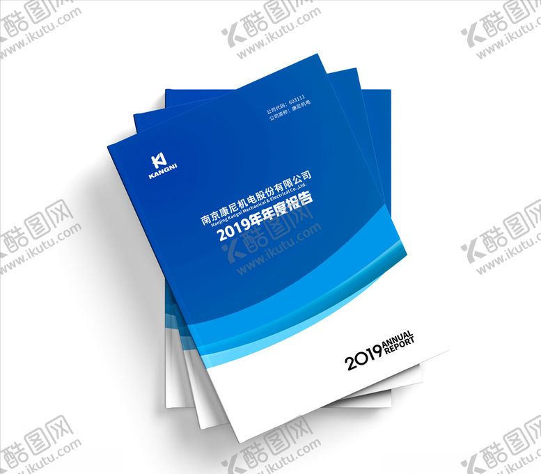 编号：34382506281630385491【酷图网】源文件下载-年度报告封面