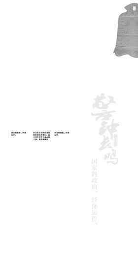 文化墙展板