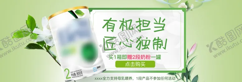 编号：52677006240405547054【酷图网】源文件下载-520情人节