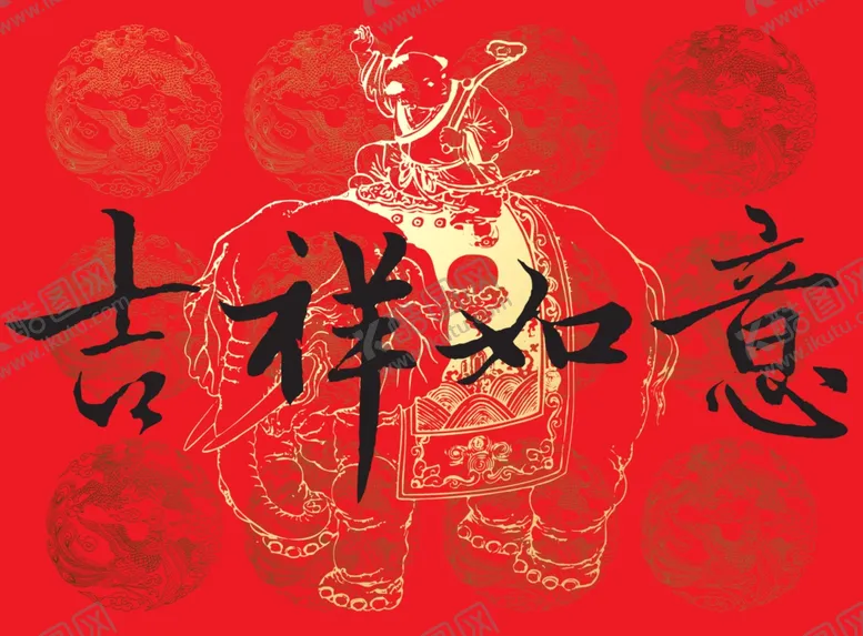 编号：84723606231955106329【酷图网】源文件下载-喜庆门贴吉祥如意画像过年海报