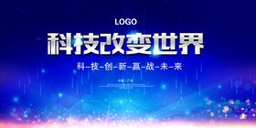 你的创意改变世界标语