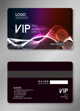 VIP会员卡商场贵宾炫彩中式