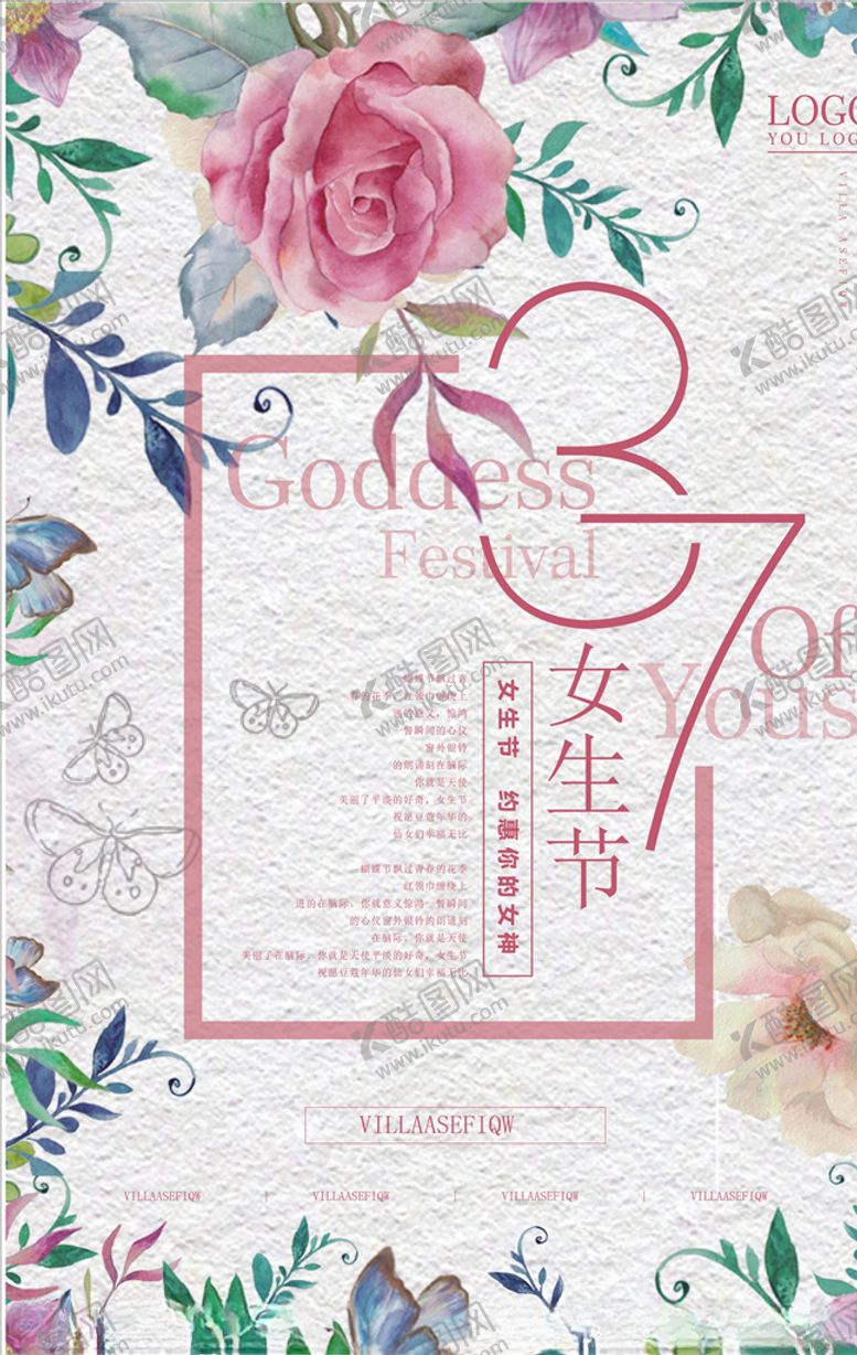 编号：43672006251913044424【酷图网】源文件下载-女生节海报
