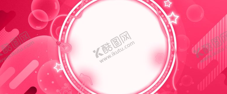 编号：53384607060718192272【酷图网】源文件下载-618海报