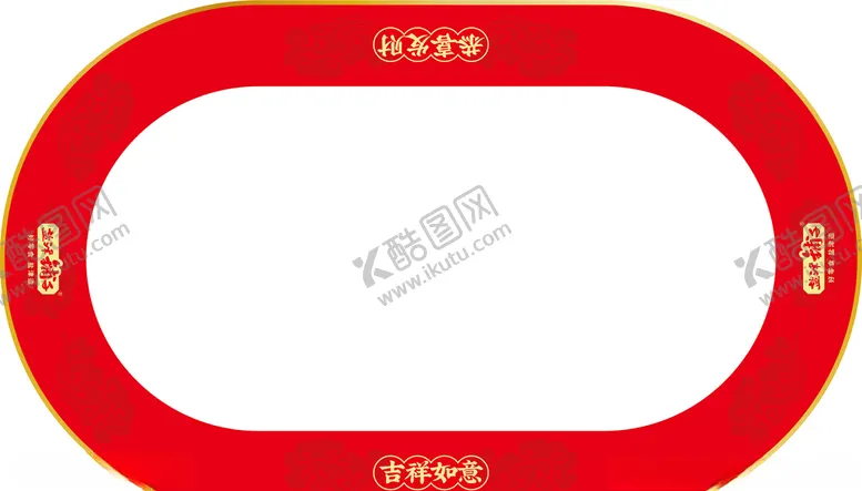 编号：95470506241002195511【酷图网】源文件下载-盐津铺子