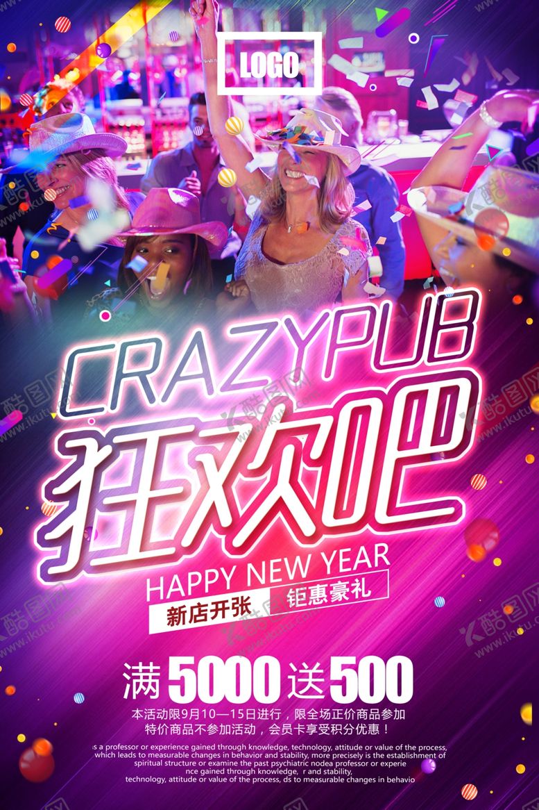 编号：43543906272043205536【酷图网】源文件下载-音乐盛典