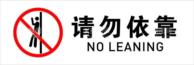 编号：19816111302235325623【酷图网】源文件下载-请勿依靠