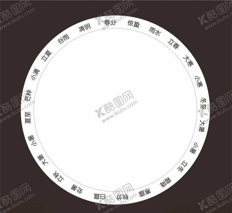 编号：33657406280007158612【酷图网】源文件下载-二十四节气标签