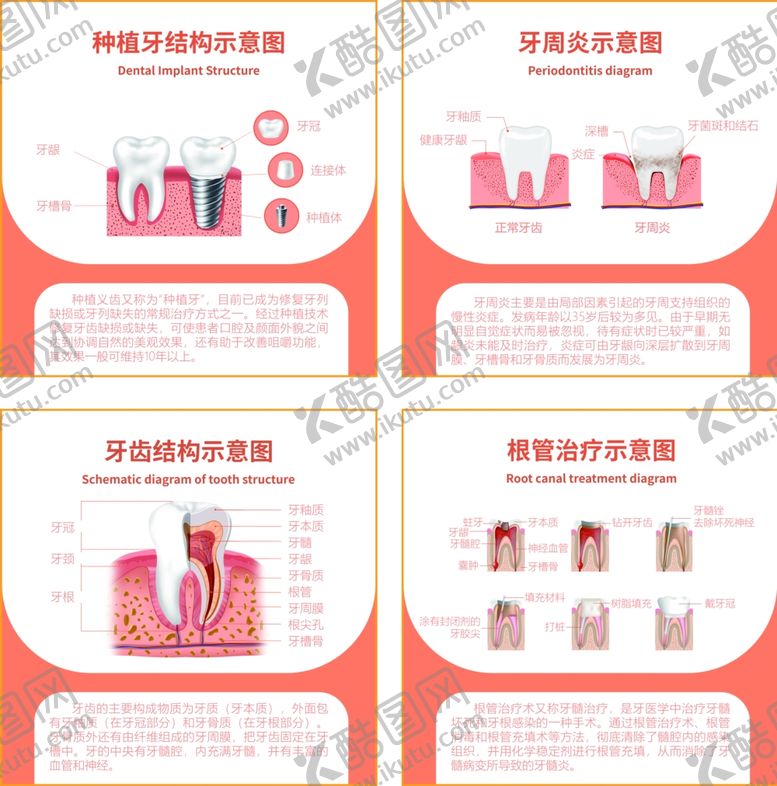 编号：71782206091046118692【酷图网】源文件下载-家居收纳方案展示