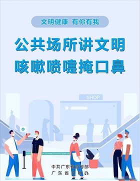 购物场所