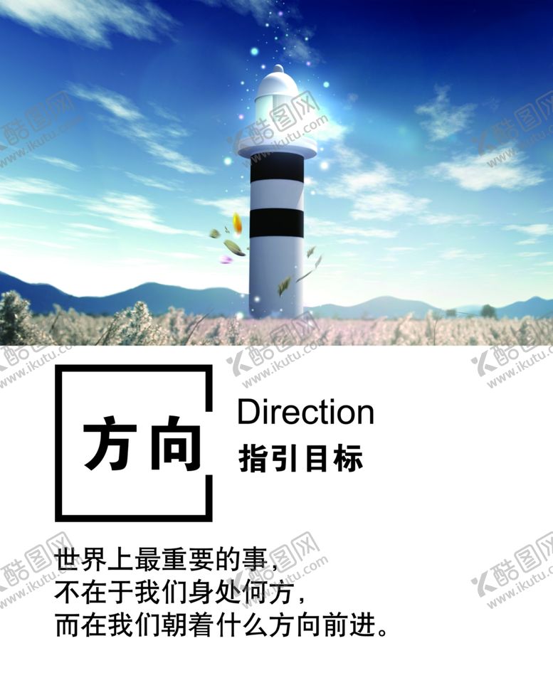 编号：58510311301657106682【酷图网】源文件下载-励志文化墙