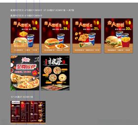 汉堡 菜单 灯片