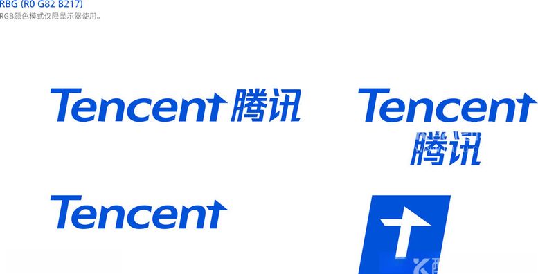 编号：79287711282209355090【酷图网】源文件下载-tencent腾讯标识