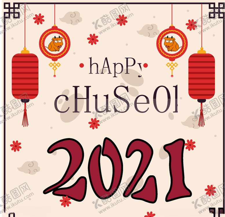 编号：57514607052157293486【酷图网】源文件下载-2021海报