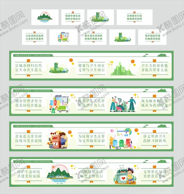 编号：76255012151852325747【酷图网】源文件下载-小区文化墙