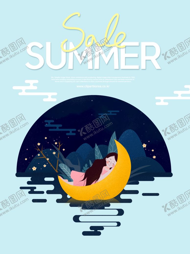 编号：35980209300114292577【酷图网】源文件下载-星空夜晚