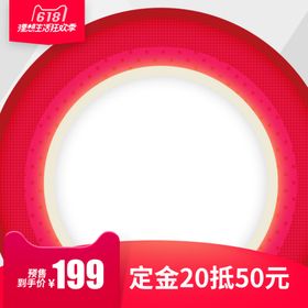 电商主图模板背景图淘宝背景展板