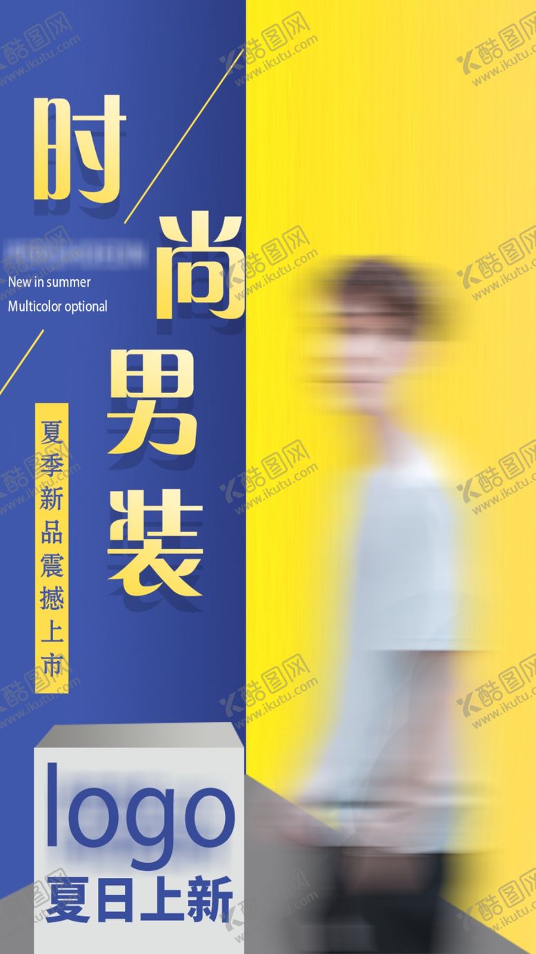 编号：65198507022302202919【酷图网】源文件下载-男装
