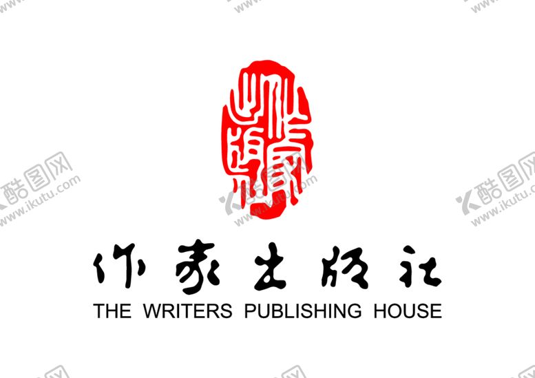 编号：12907301162204272154【酷图网】源文件下载-作家出版社 标志 LOGO