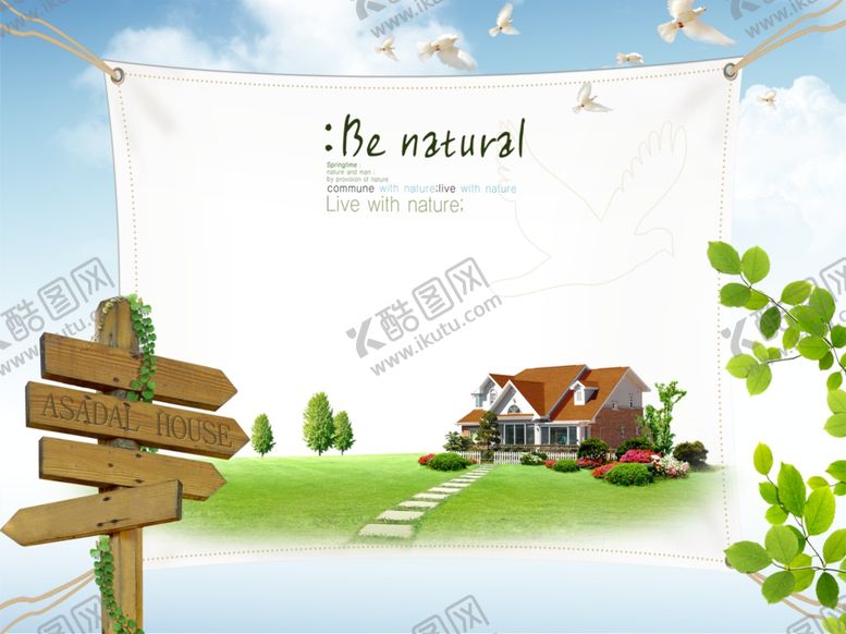 编号：19379409202212462755【酷图网】源文件下载-同学录