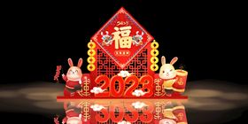 2023兔年美陈造型