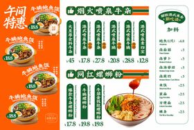 餐饮