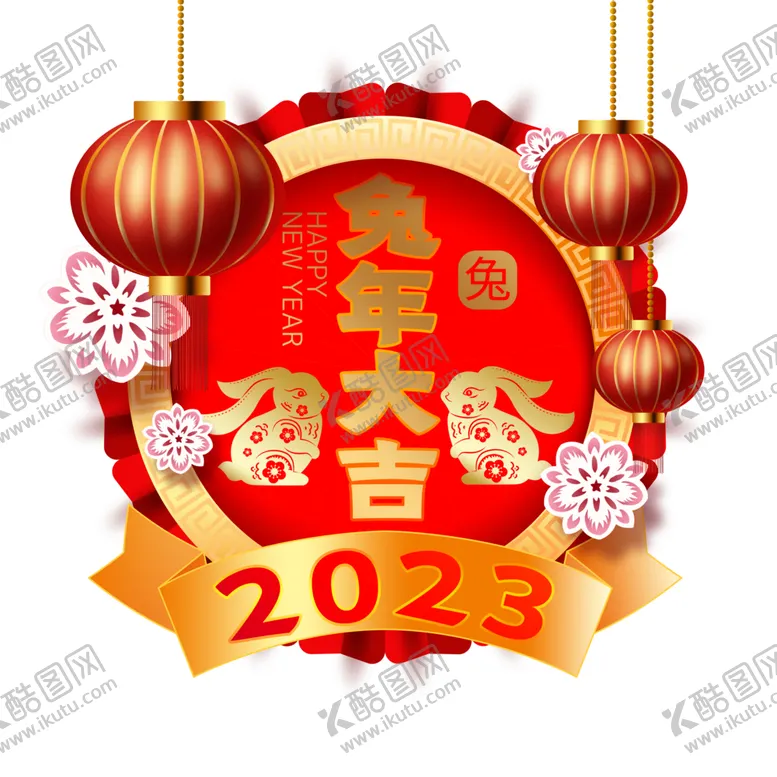 编号：25417901270217443142【酷图网】源文件下载-兔年 