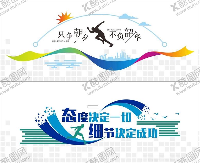 编号：52261109261732105256【酷图网】源文件下载-企业文化墙