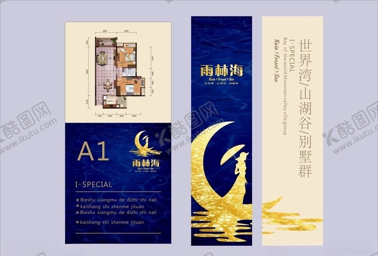 编号：18289110251746138597【酷图网】源文件下载-vi设计