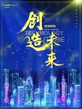 回收废电池 创造完美家园