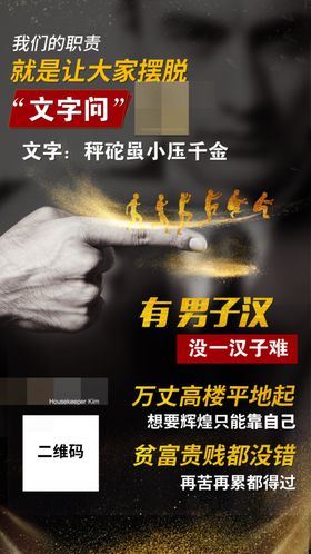 金融单页