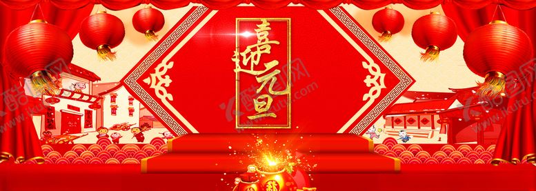 编号：19921109141722106063【酷图网】源文件下载-元旦海报