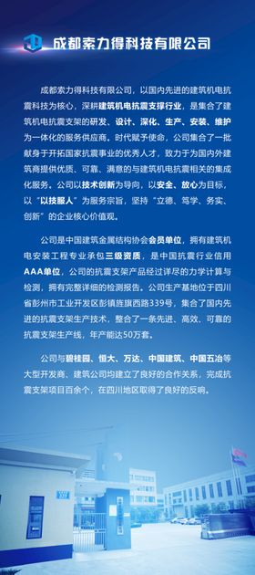 编号：01843709241507492569【酷图网】源文件下载-索弗仑