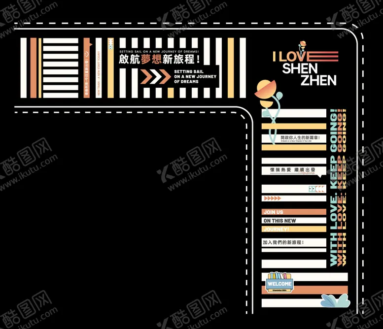 编号：74683812040434285728【酷图网】源文件下载-网红斑马线地贴