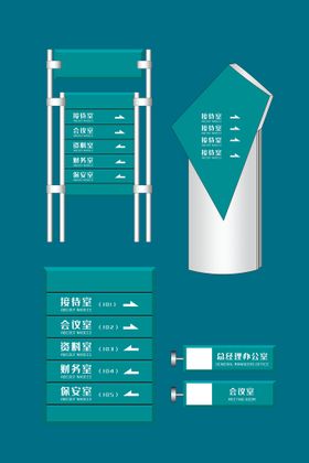 编号：75263009290950150526【酷图网】源文件下载-导视系统样机 