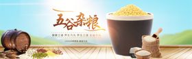 食品促销