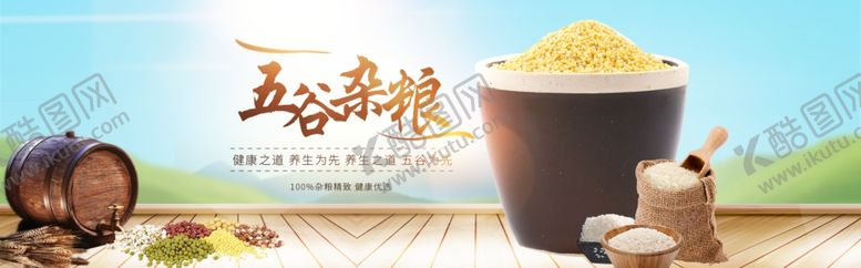 编号：83514607031722445541【酷图网】源文件下载-食品促销