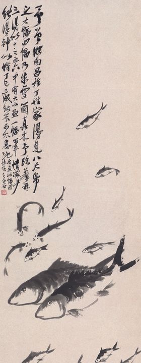 齐白石国画山水中堂水墨山水山脉