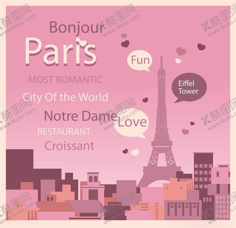 编号：51738909122334189976【酷图网】源文件下载-法国旅游设计元素