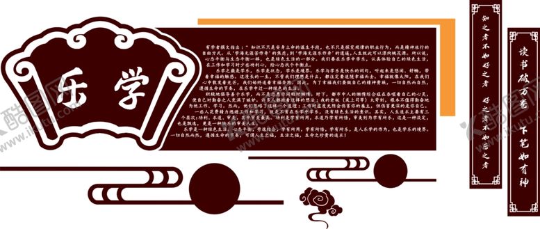 编号：44698309201542054163【酷图网】源文件下载-学校楼梯文化墙励志文明校园展板