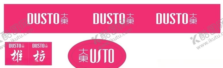 编号：46125605090237016770【酷图网】源文件下载-大东女鞋logo