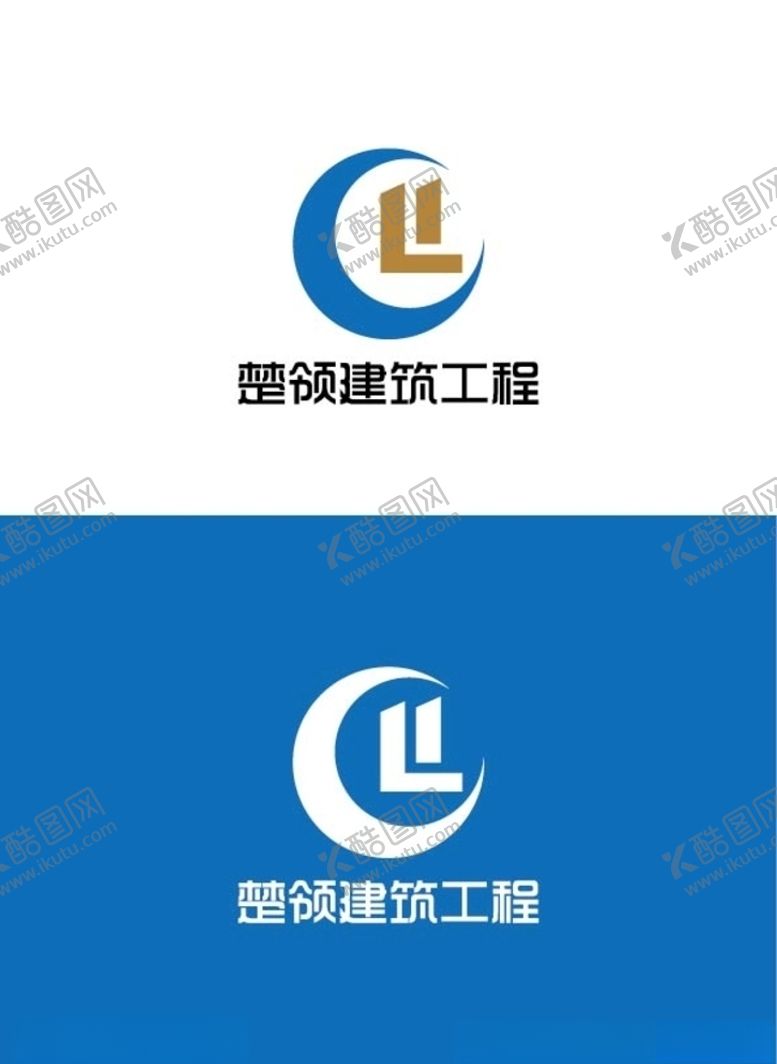 编号：50662305120327122984【酷图网】源文件下载-建筑工程标识设计