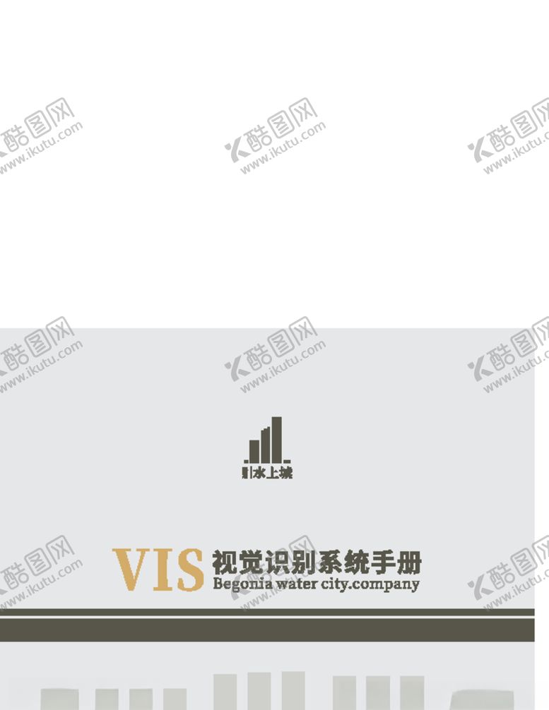 编号：89136210100259215144【酷图网】源文件下载-VI样机