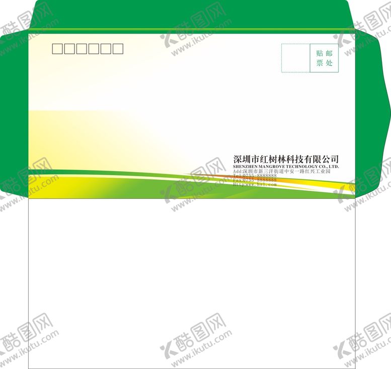 编号：69260702091145186897【酷图网】源文件下载-西式信封 公司信封 高档信封 